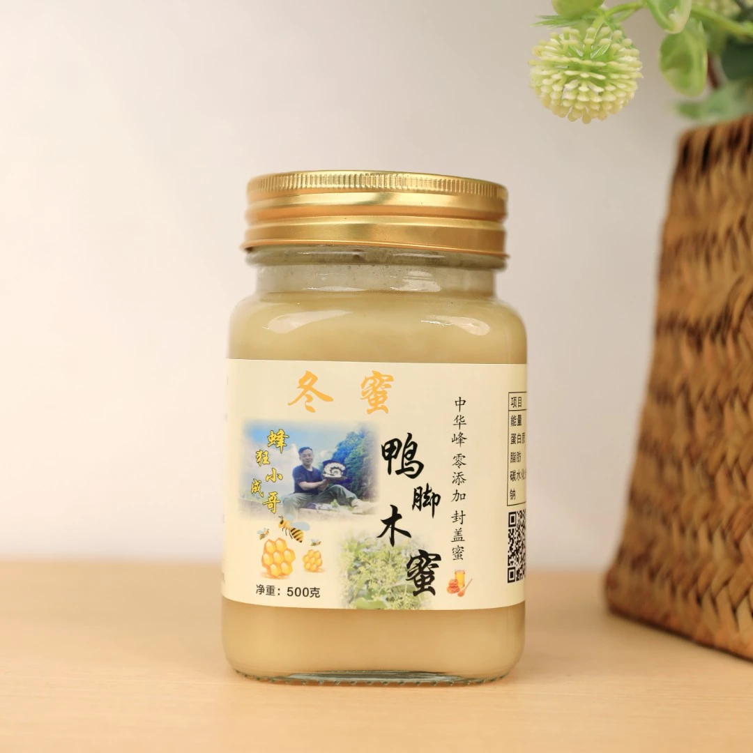结晶鸭脚木蜜土蜂蜜