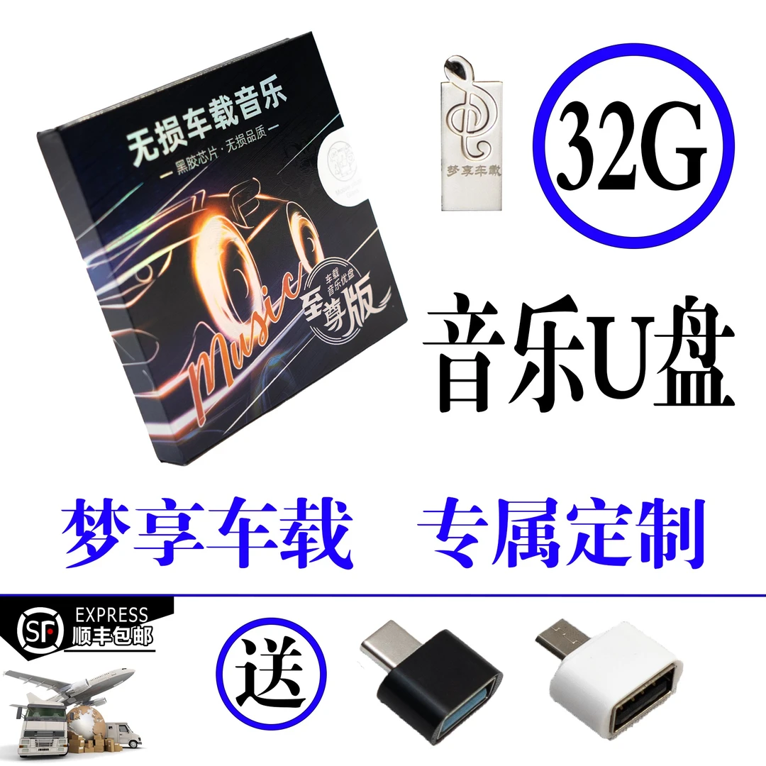 【小松专属定制】有车必备,即插即用