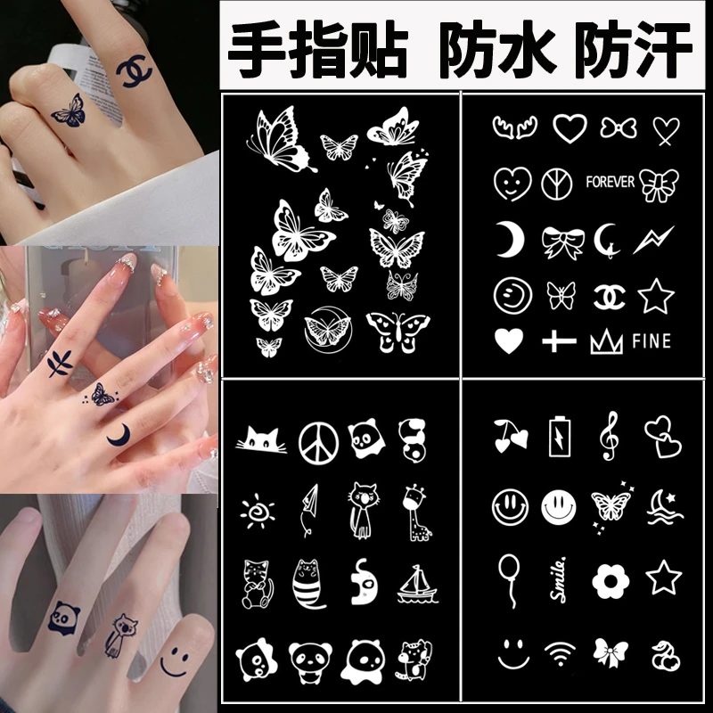 手指草本纹身贴果汁半永久ins风小清新女防水持久不反光仿真贴8张