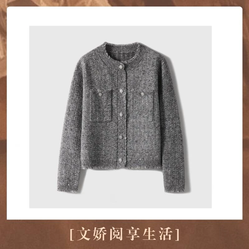 【文娇专属】 单桂花+抽条工艺针织开衫S72675ZTCAG