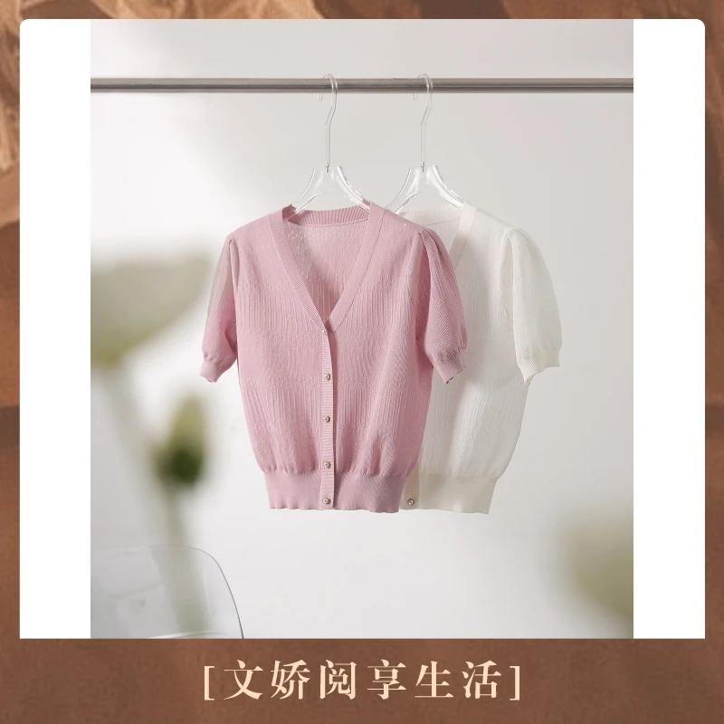 【文娇专属】阁春日来信莱赛尔醋酸含桑蚕丝针织衫女S71441ZYMMG