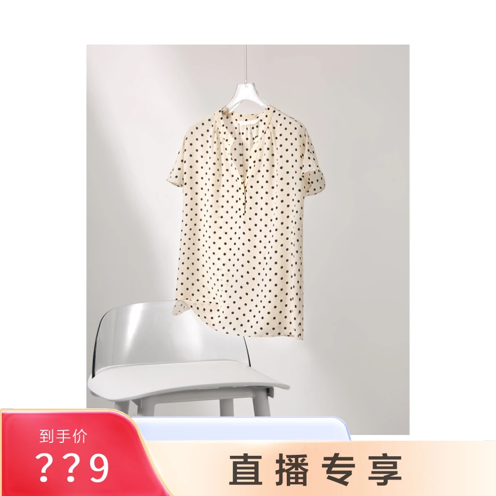 【九月木兮】精致感法式复古波点显白14mm桑蚕丝上衣&S61747SYCMG