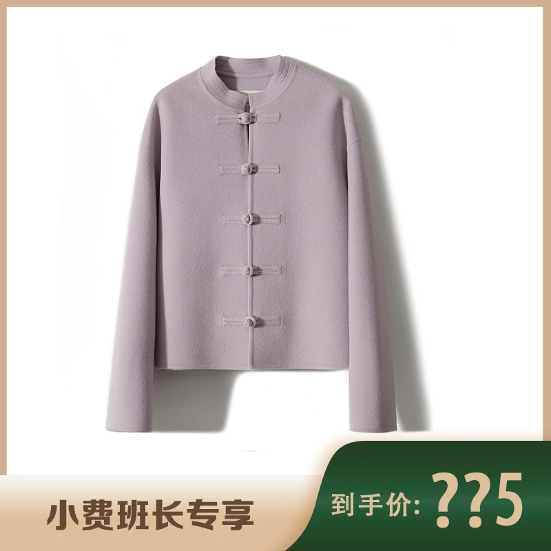 【小费班长专享】新中式真丝羊毛双面呢手工盘扣短外套S62764DYGVG