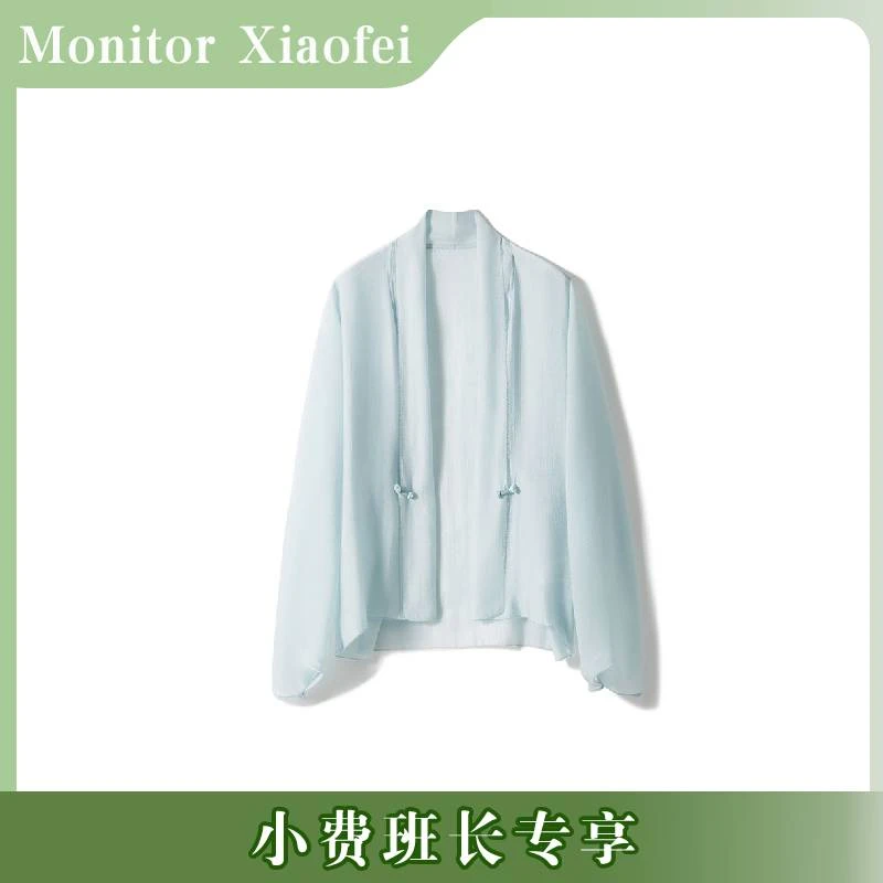 【小费班长专享】飘逸外搭短外套女S72149WTGSG