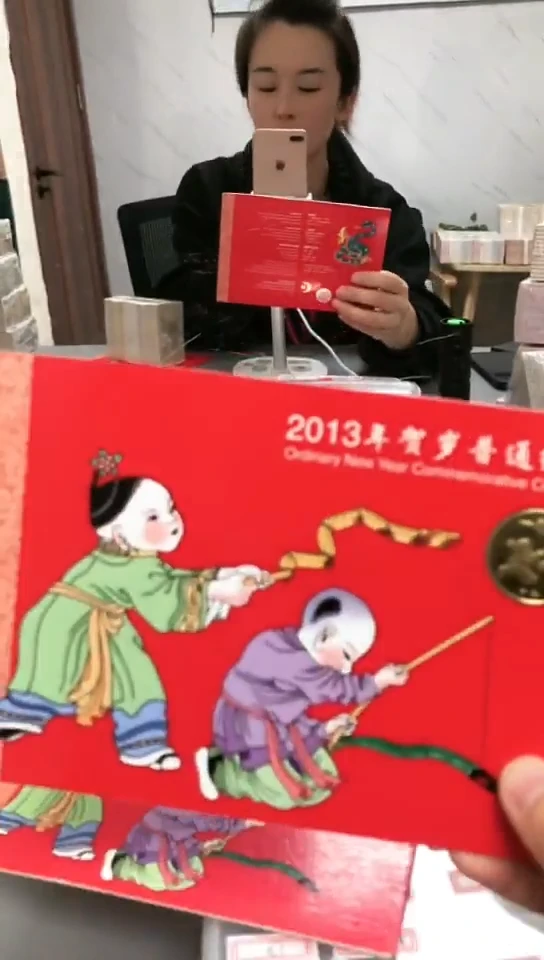 【闪购商品】其他普通金属指定链接蛇年册.1-P4D-7001