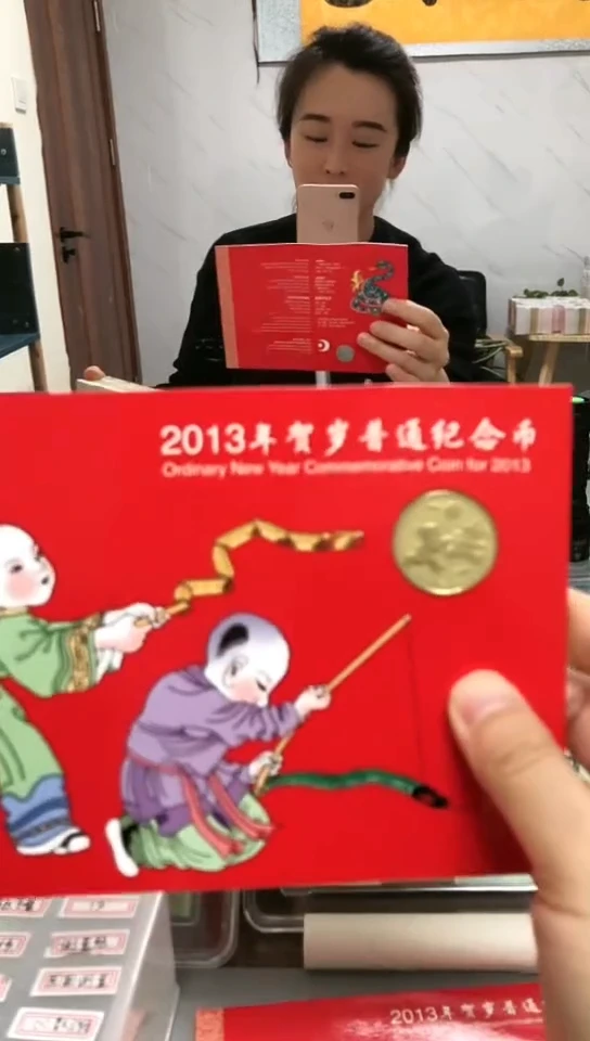 【闪购商品】其他普通金属指定链接蛇年册.1-OA-4001