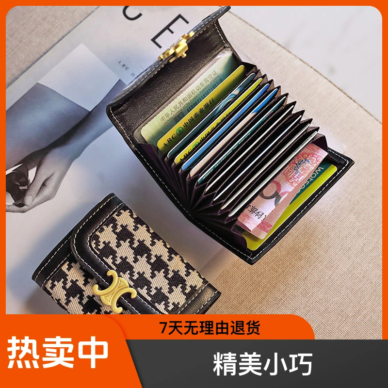 卡包女小巧超薄多卡位卡套精致高档新款证件包网红大容量证件皮套