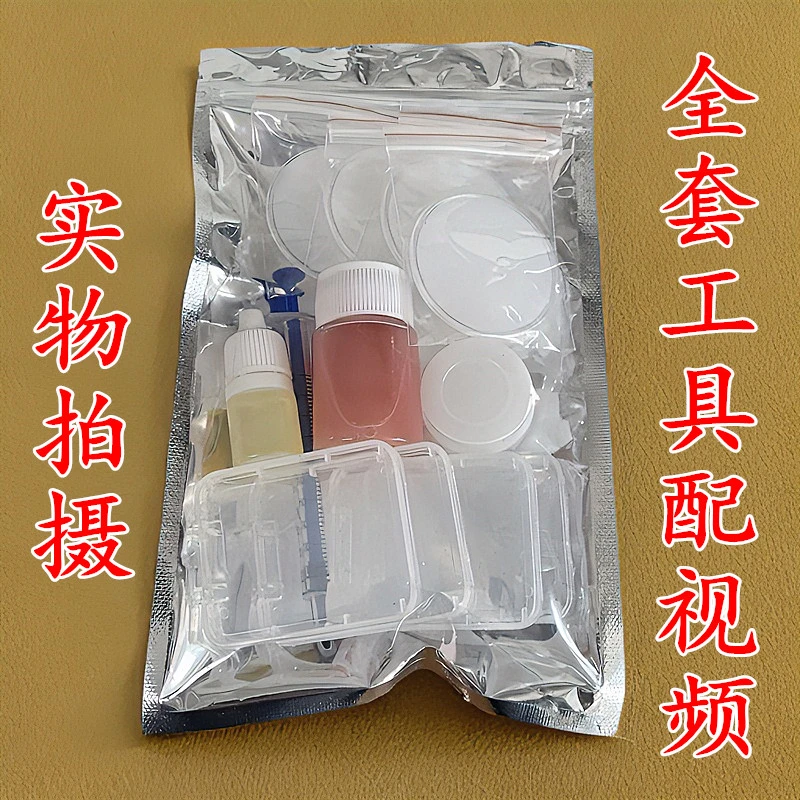 翻模硅胶液体高品质模具超软树脂半透明矽利康乳白色多种硬度可选