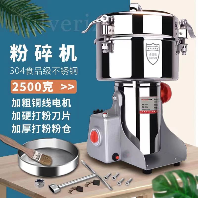 打粉机超细磨粉机商用研磨机全自动破壁机神器家用小型超细粉碎机