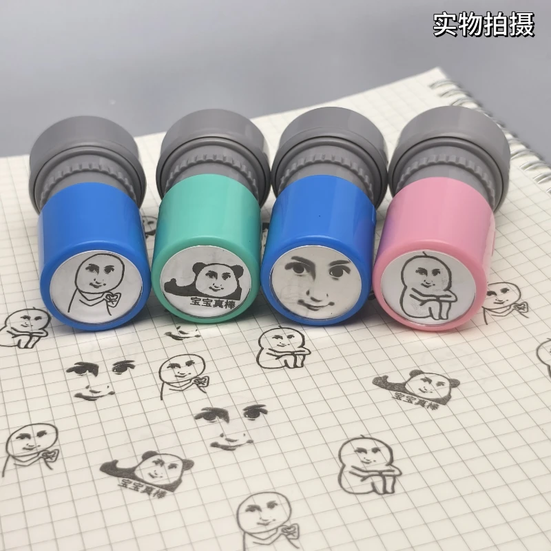 刘梓晨表情包印章早古网红妈生鼻搞怪表情包我是尖梓生表情印章