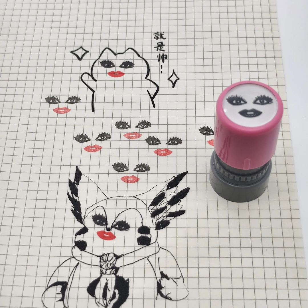 雷迪嘎嘎印章嘎图表情包恭喜嘎嘎胖猫光敏印章ladygaga送印油