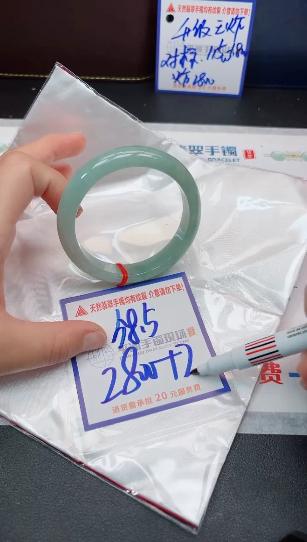 【闪购商品】翡翠手镯未镶嵌1111111111111