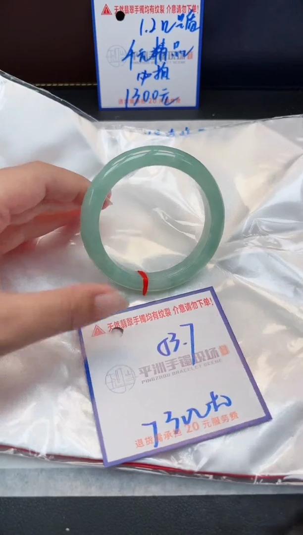 【闪购商品】翡翠手镯未镶嵌000000000000