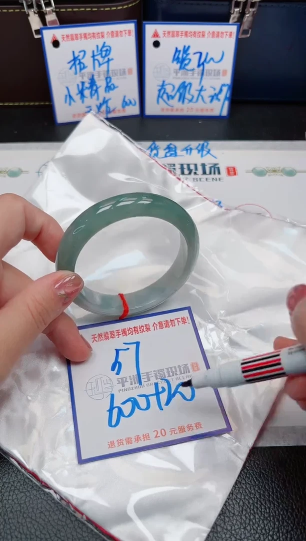 【闪购商品】翡翠手镯未镶嵌11111111111111
