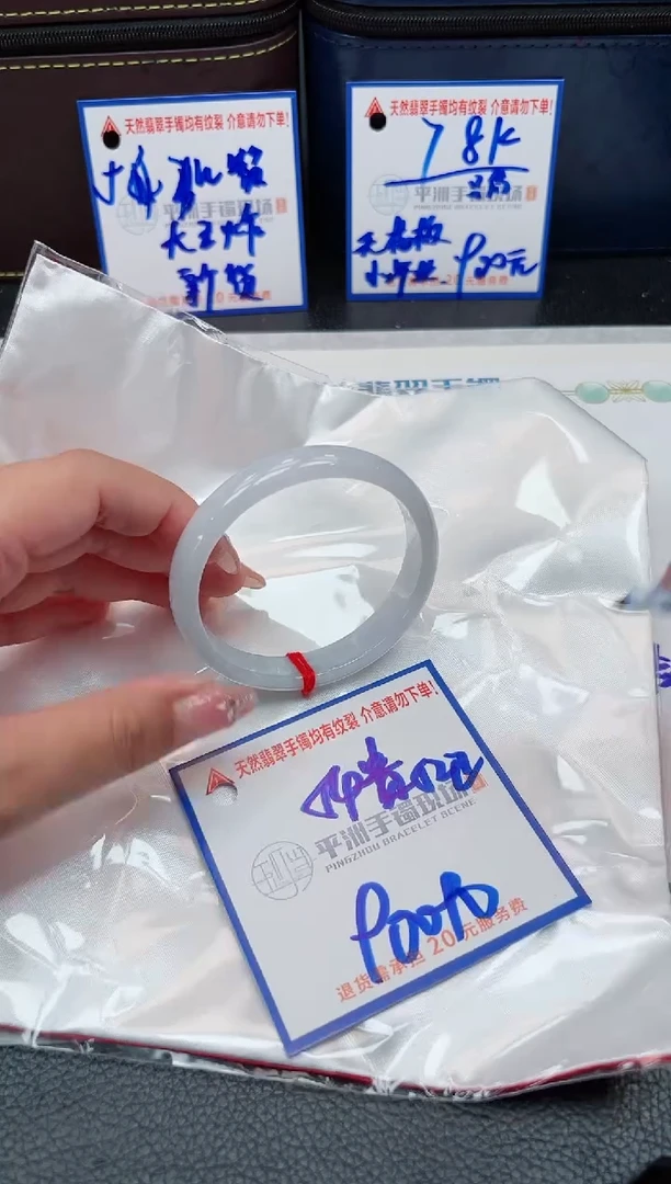 【闪购商品】翡翠手镯未镶嵌0000000000