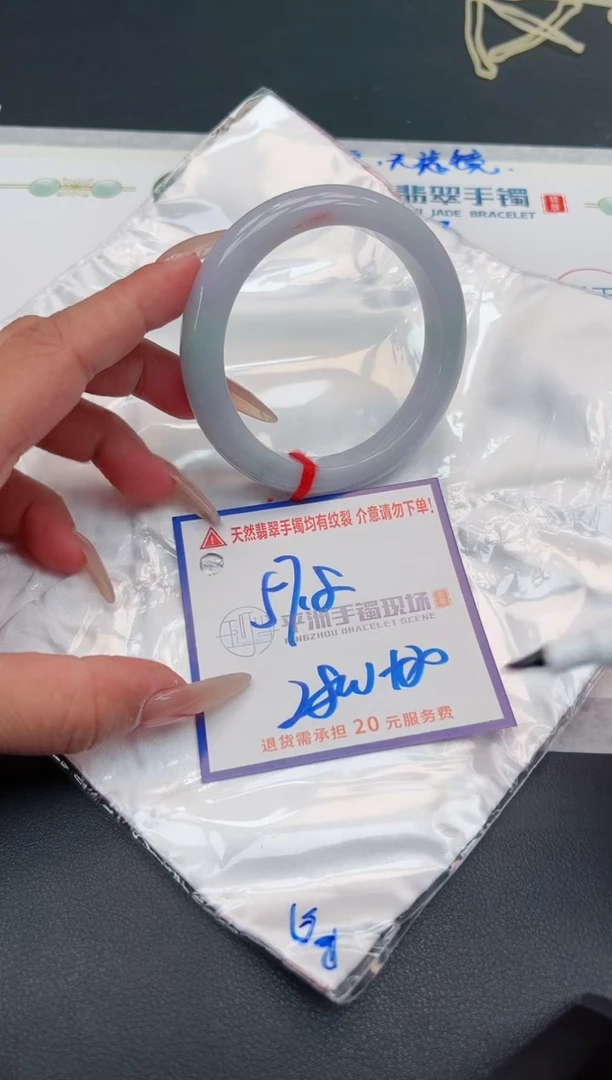 【闪购商品】翡翠手镯未镶嵌1111111111