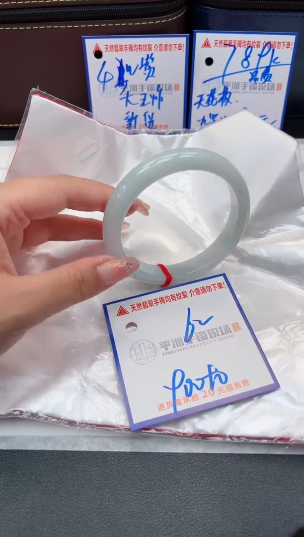 【闪购商品】翡翠手镯未镶嵌0000000000000