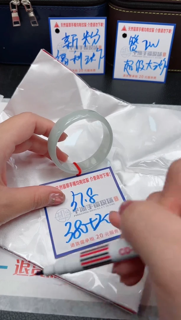 【闪购商品】翡翠手镯未镶嵌11111111111