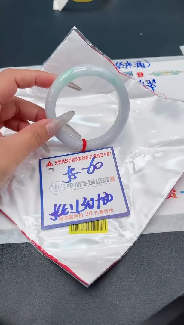 【闪购商品】翡翠手镯未镶嵌1111111111111