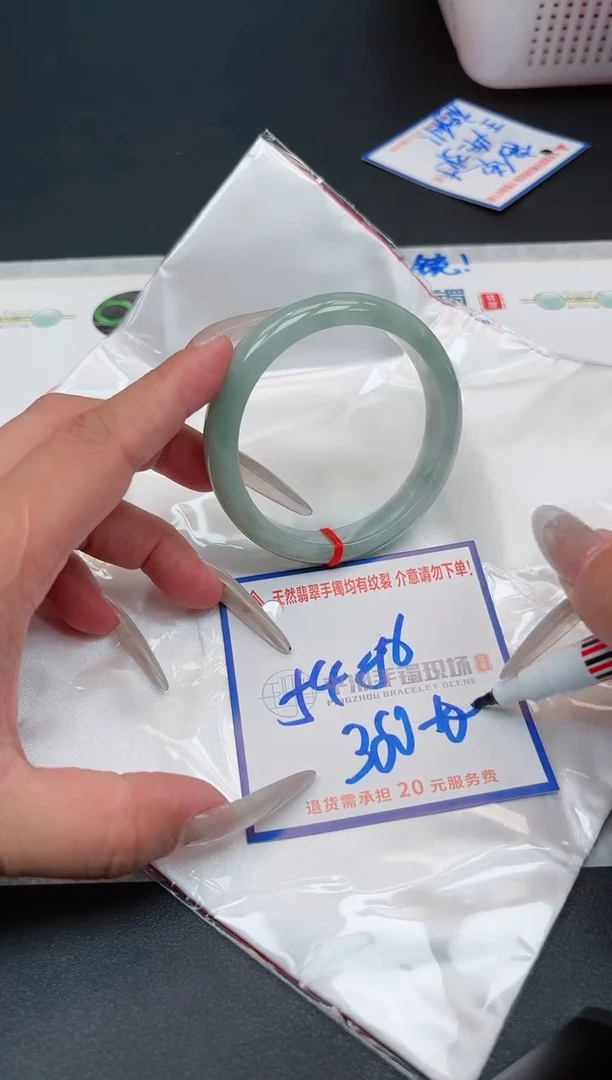 【闪购商品】翡翠手镯未镶嵌11111111111
