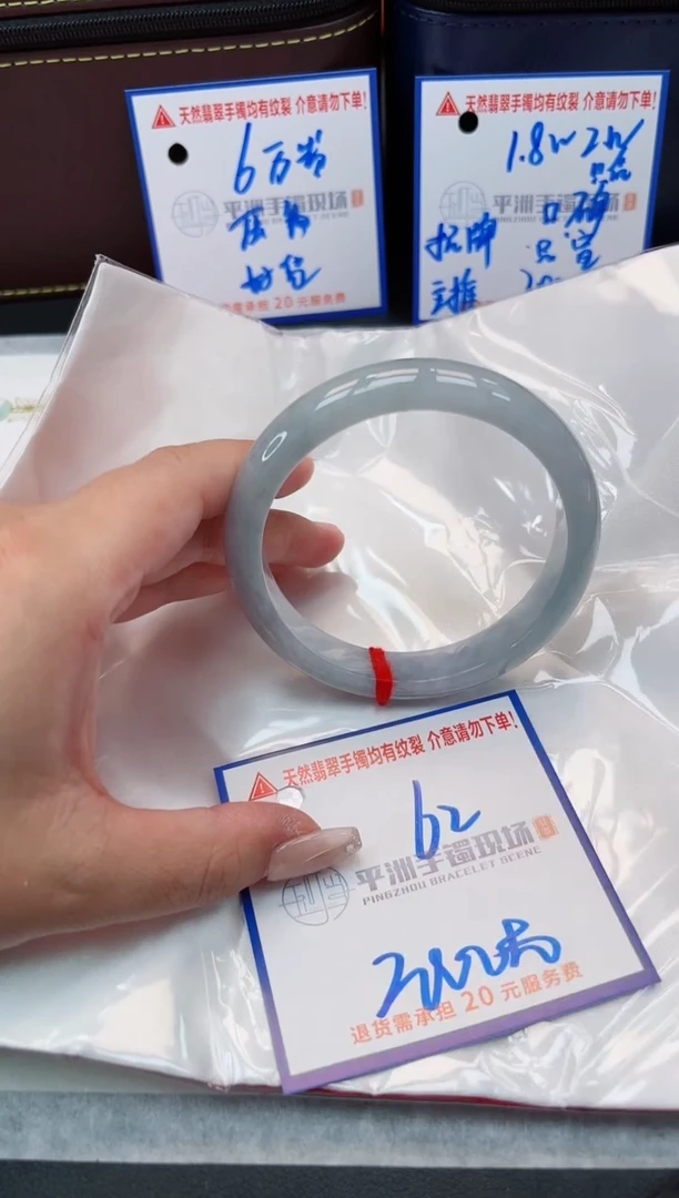 【闪购商品】翡翠手镯未镶嵌000000000000