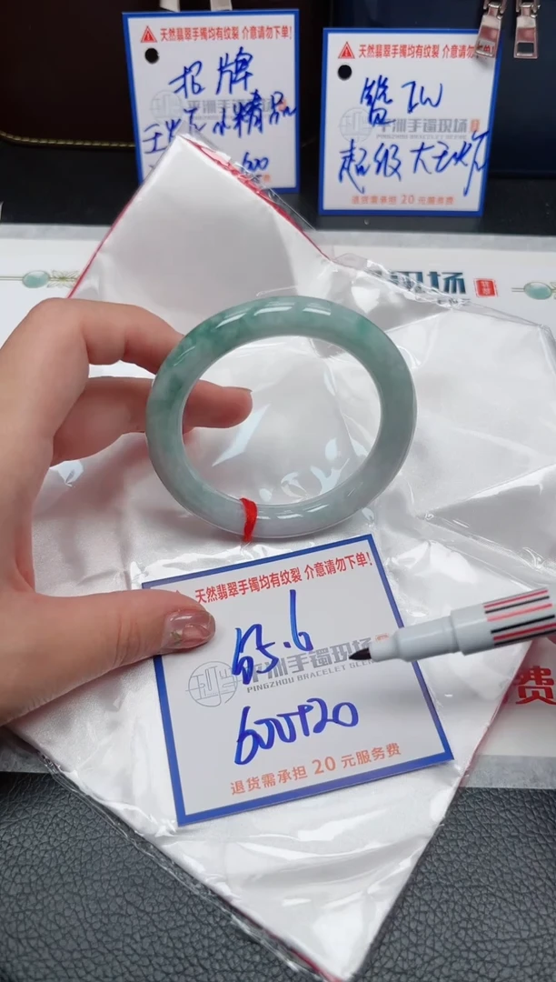 【闪购商品】翡翠手镯未镶嵌1111111111111