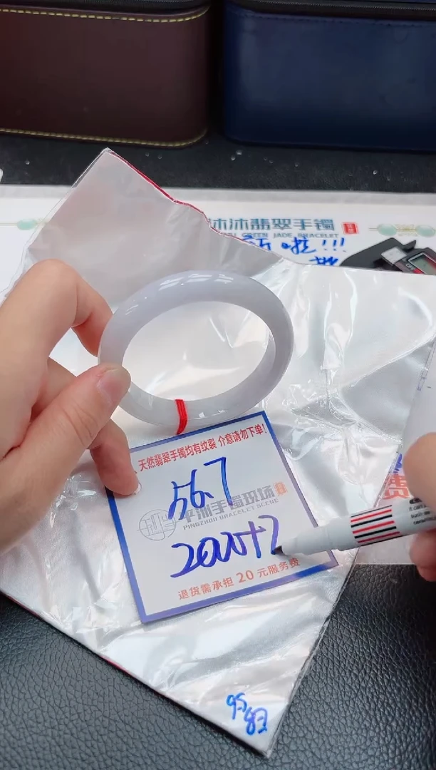 【闪购商品】翡翠手镯未镶嵌1111111111111