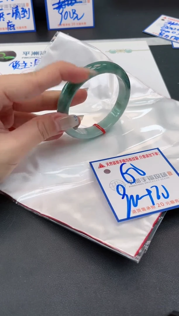 【闪购商品】翡翠手镯未镶嵌1111111111111