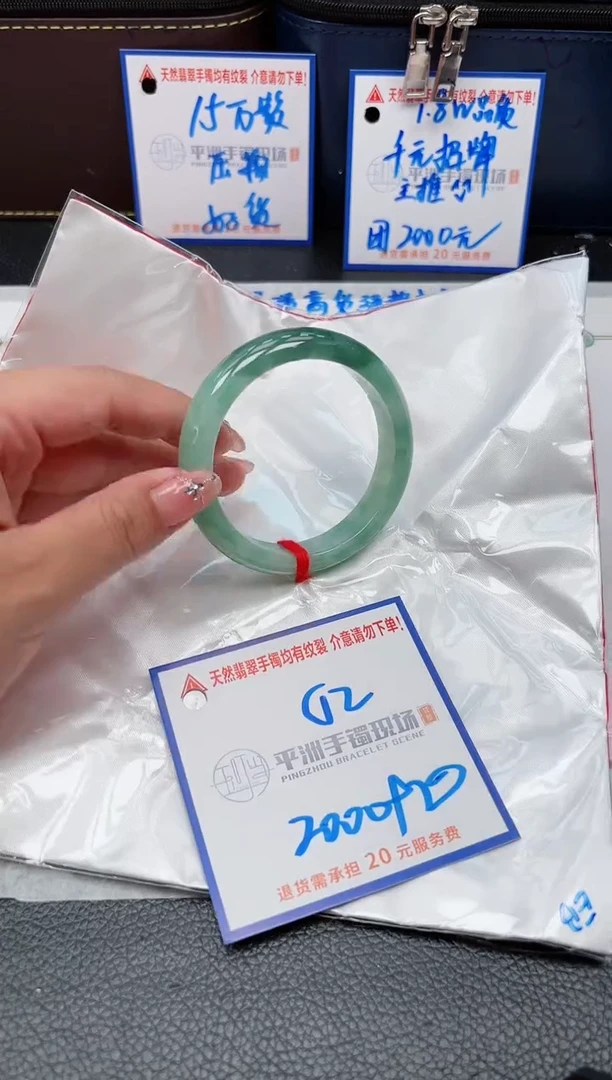 【闪购商品】翡翠手镯未镶嵌0000000000