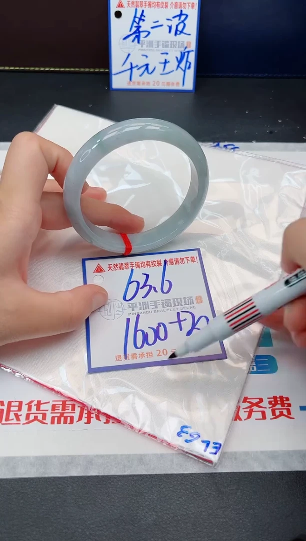 【闪购商品】翡翠手镯未镶嵌1111111111111