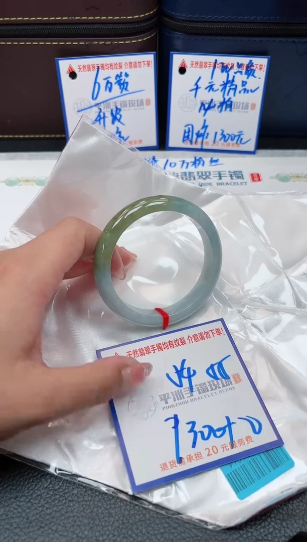 【闪购商品】翡翠手镯未镶嵌000000000000