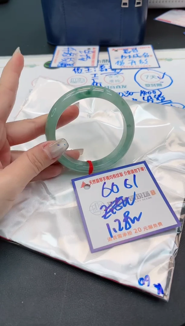 【闪购商品】翡翠手镯未镶嵌11111111111