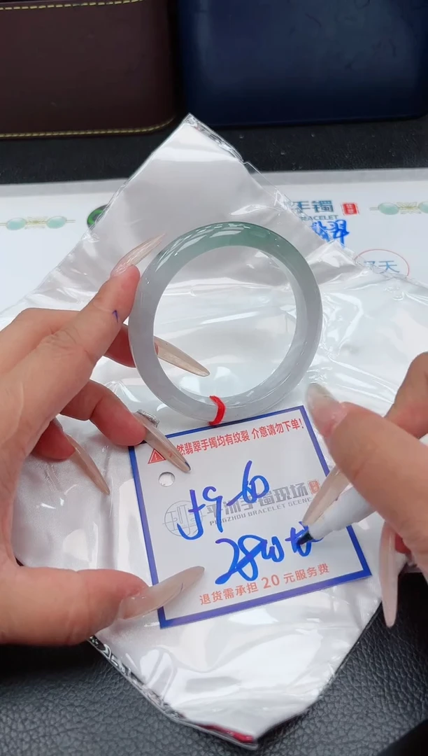 【闪购商品】翡翠手镯未镶嵌111111111111111111