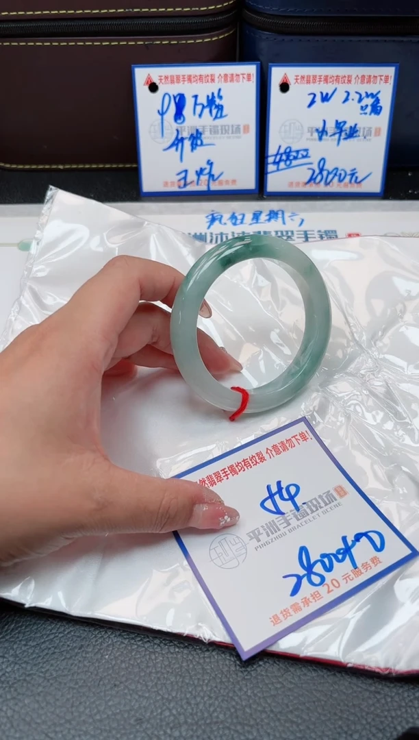 【闪购商品】翡翠手镯未镶嵌00000000000