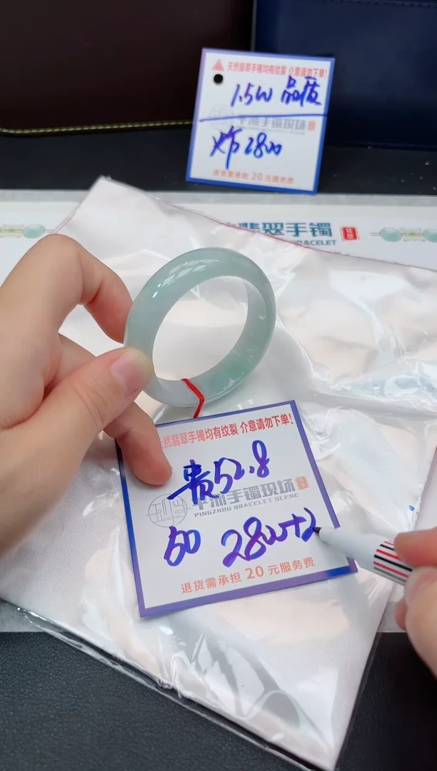 【闪购商品】翡翠手镯未镶嵌1111111111111
