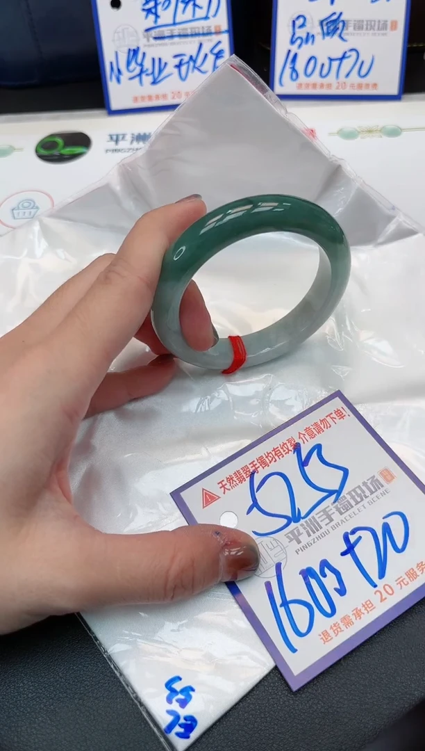 【闪购商品】翡翠手镯未镶嵌111111111111111