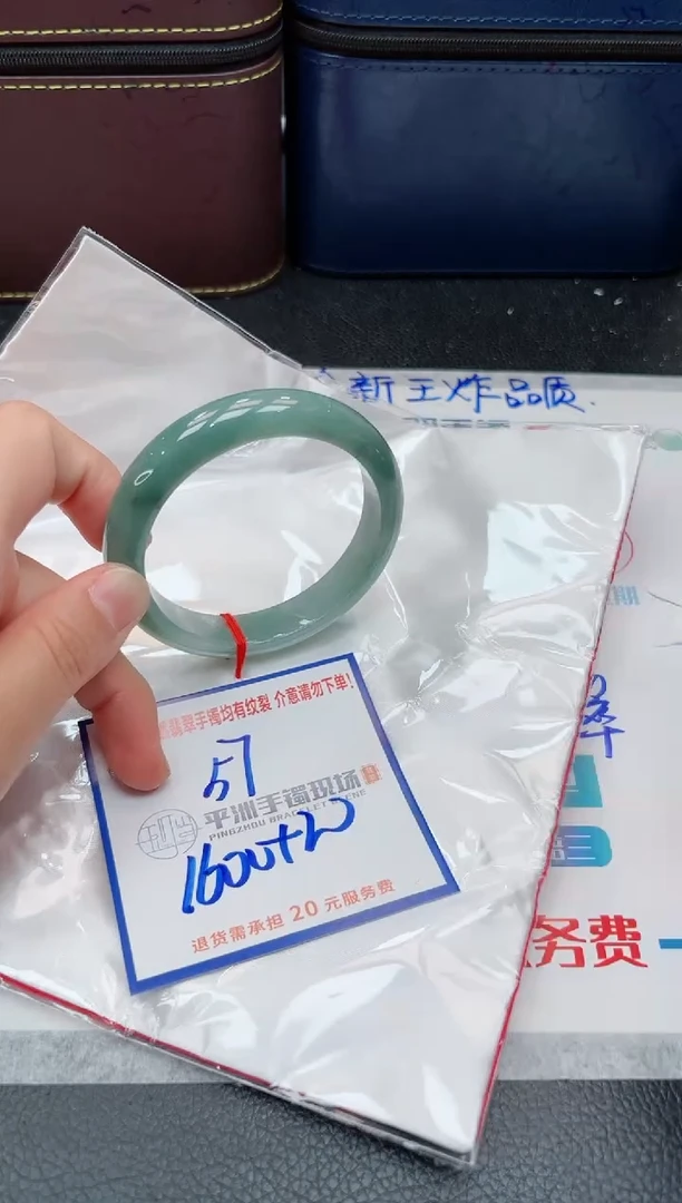 【闪购商品】翡翠手镯未镶嵌11111111111