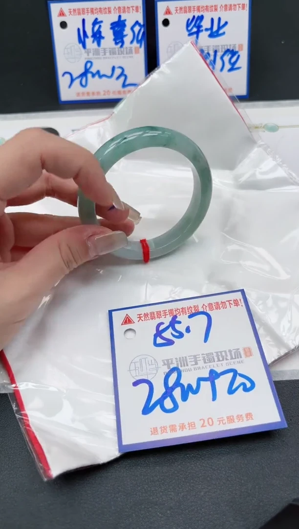 【闪购商品】翡翠手镯未镶嵌111111111111111111