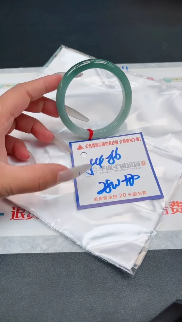 【闪购商品】翡翠手镯未镶嵌111111111