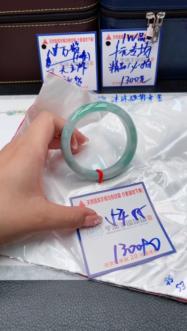 【闪购商品】翡翠手镯未镶嵌000000000000