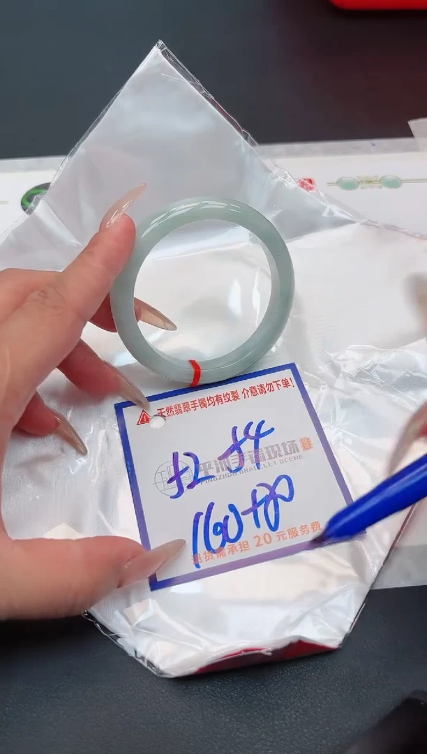 【闪购商品】翡翠手镯未镶嵌111111111