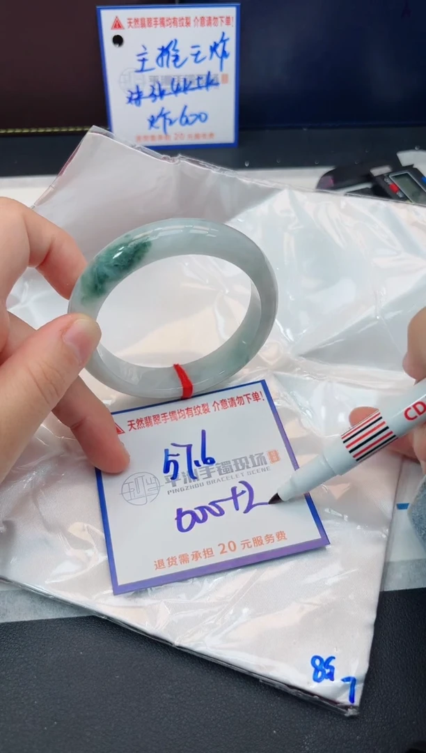【闪购商品】翡翠手镯未镶嵌1111111111111