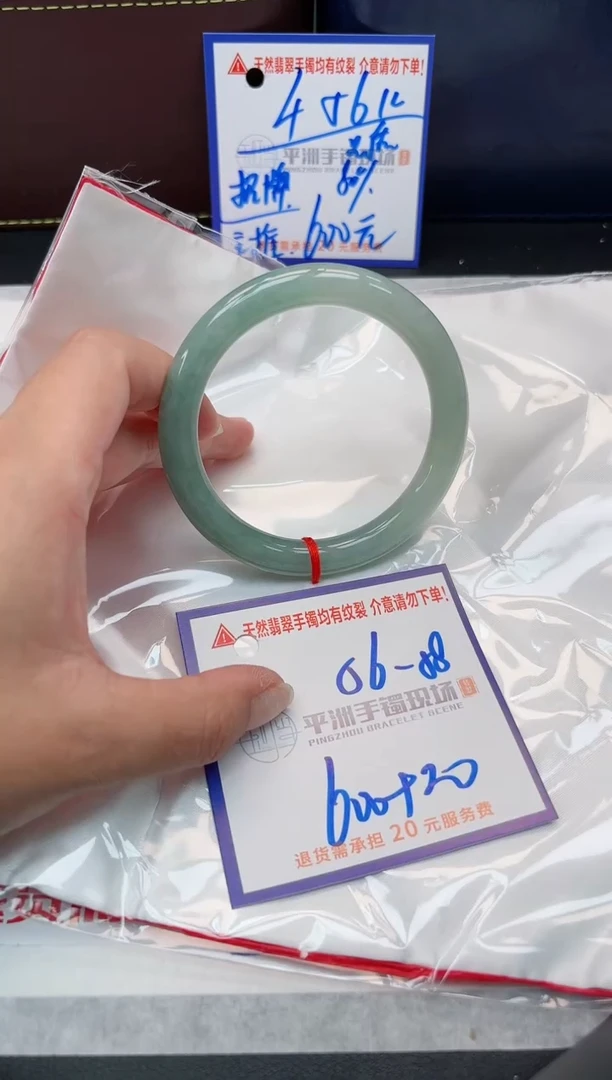 【闪购商品】翡翠手镯未镶嵌0000000000000