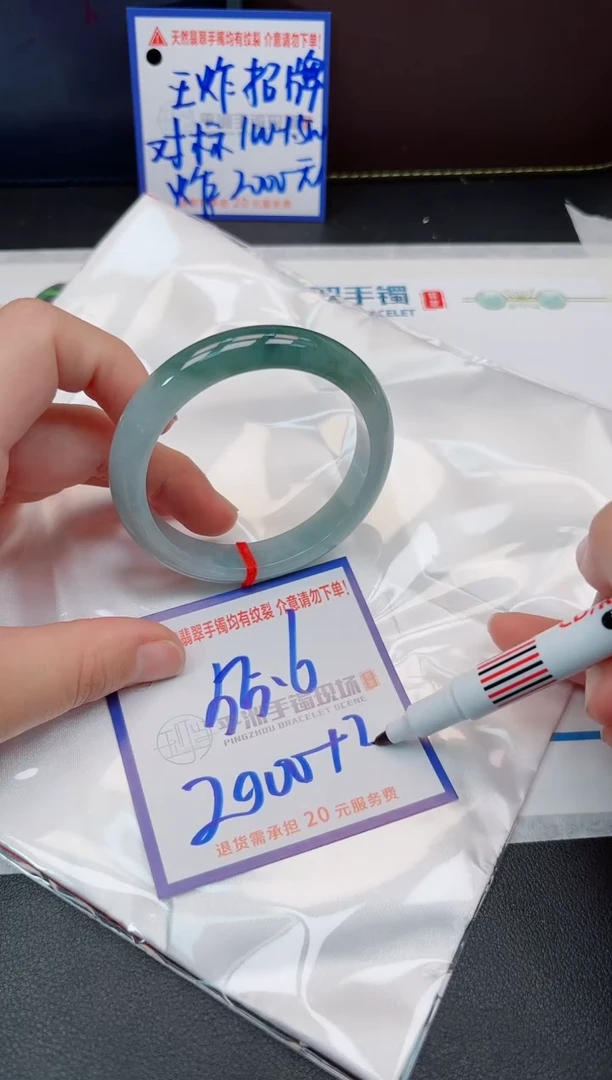 【闪购商品】翡翠手镯未镶嵌111111111111