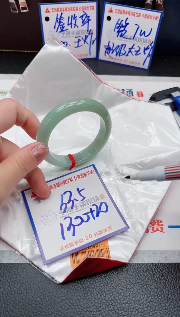 【闪购商品】翡翠手镯未镶嵌11111111111111