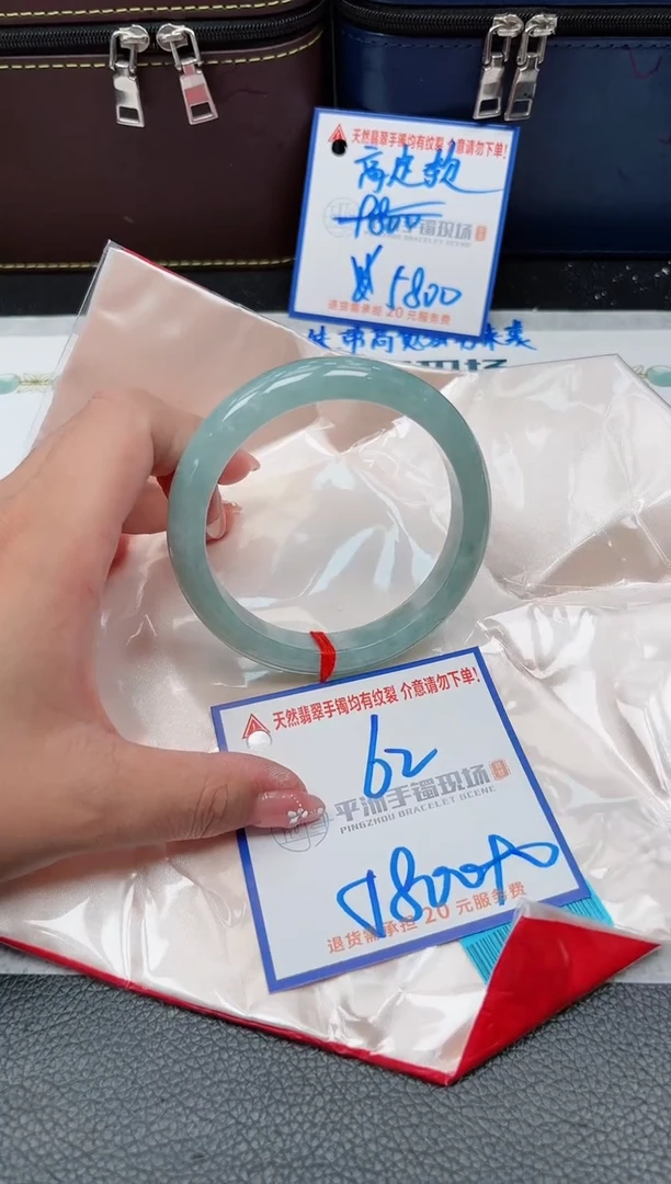 【闪购商品】翡翠手镯未镶嵌0000000000