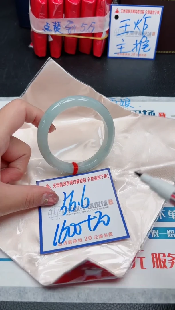 【闪购商品】翡翠手镯未镶嵌11111111111111