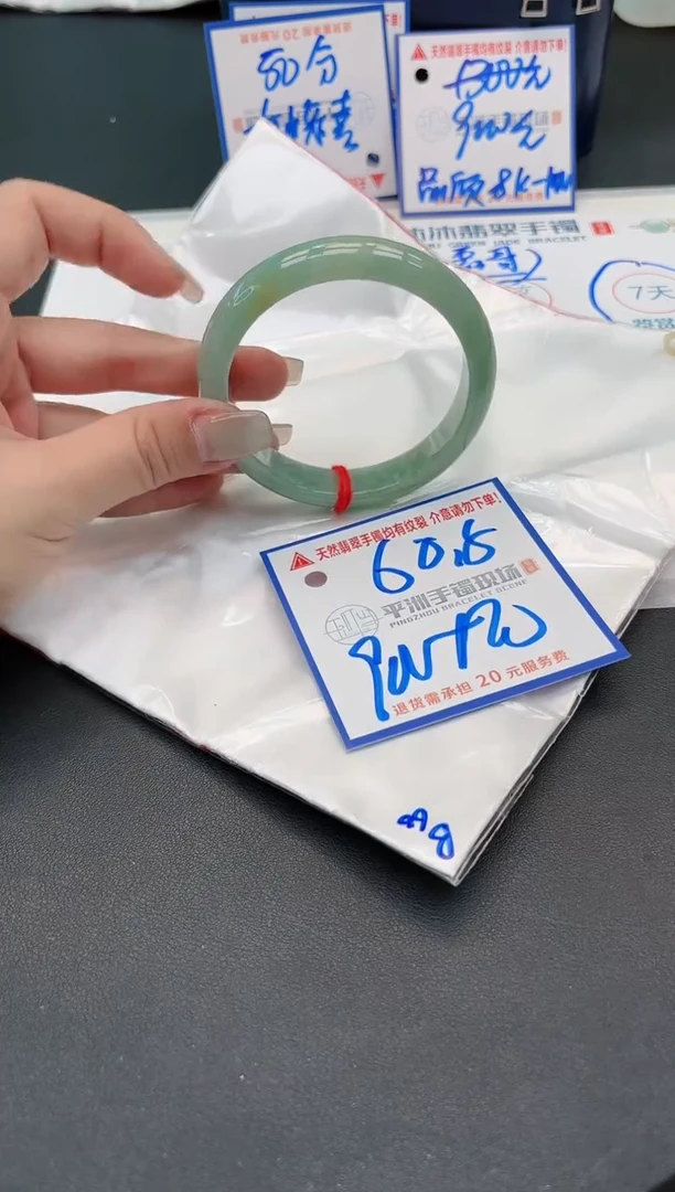 【闪购商品】翡翠手镯未镶嵌111111111111