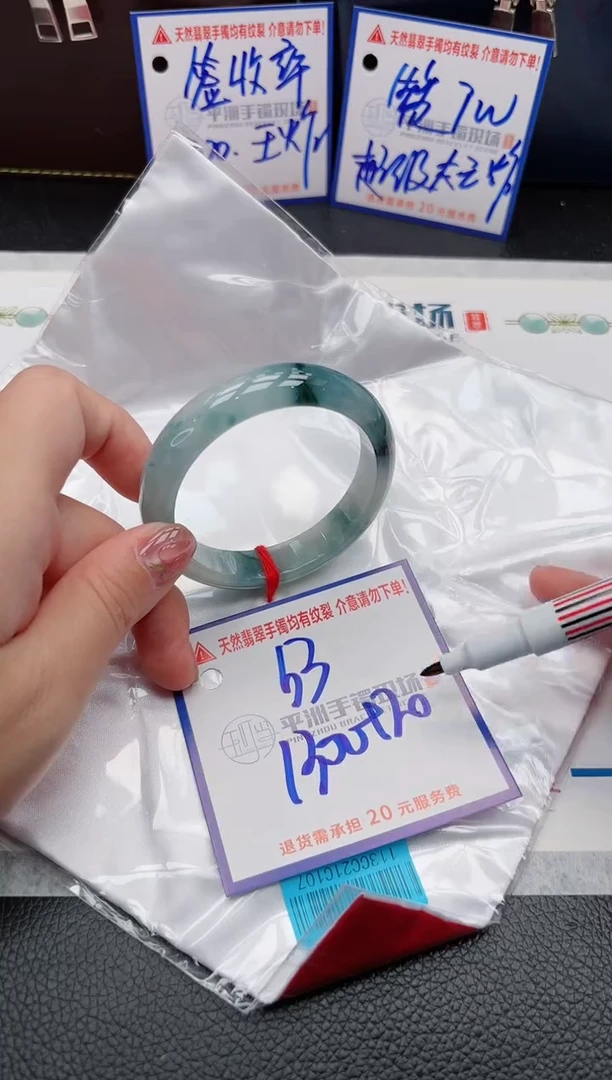 【闪购商品】翡翠手镯未镶嵌111111111111