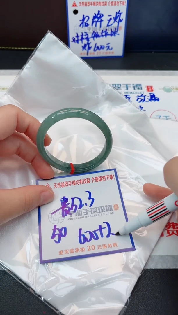 【闪购商品】翡翠手镯未镶嵌111111111111